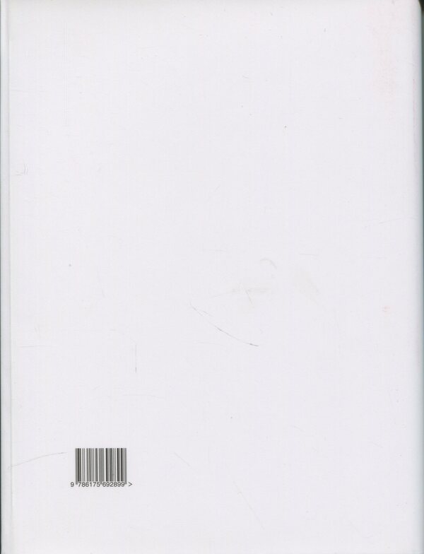 The Way To The End Of The World / Шлях на край світу Maxim Bespalov / Максим Беспалов 9786175692899-3