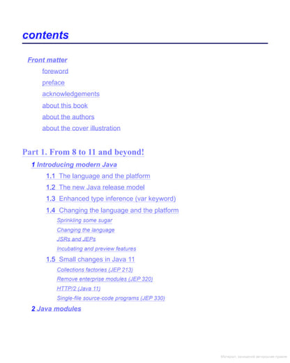 The Well-Grounded Java Developer / The Well-Grounded Java Developer Бенджамин Эванс, Джейсон Кларк, Мартин Вербург 9781617298875-4