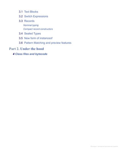 The Well-Grounded Java Developer / The Well-Grounded Java Developer Бенджамин Эванс, Джейсон Кларк, Мартин Вербург 9781617298875-6