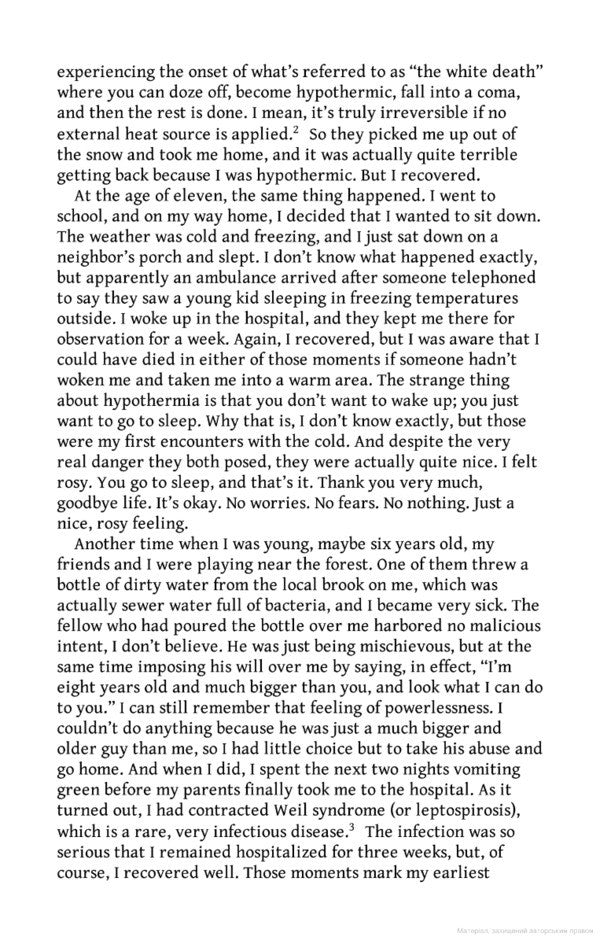 The Wim Hof ​​Method Wim Hof / Вим Хоф 9781846046308-4