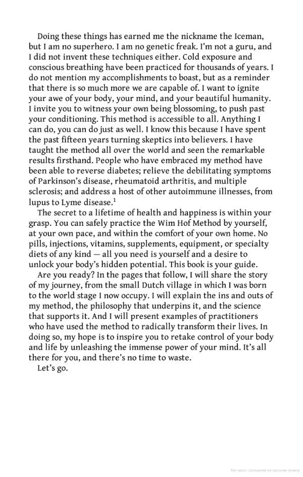 The Wim Hof ​​Method Wim Hof / Вим Хоф 9781846046308-5