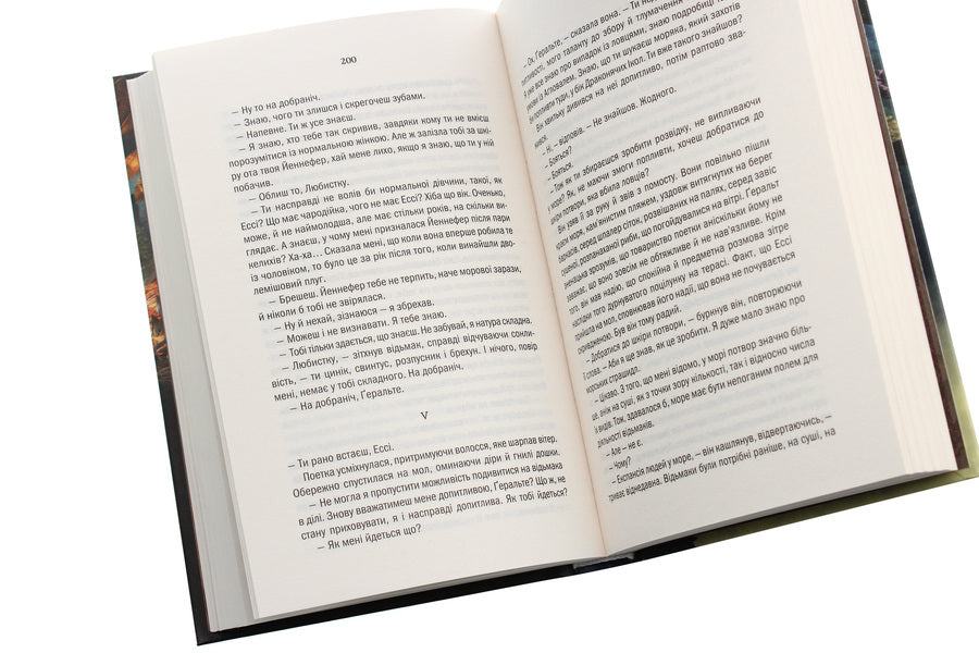 The Witcher Sword Of Destination. Book 2 / Відьмак. Меч призначення. Книга 2 Andrzej Sapkowski / Анджей Сапковський 9786171281400-6