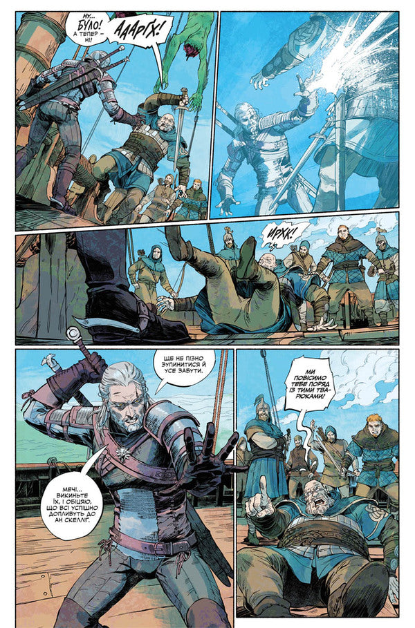 The Witcher Wild Animals - Вдьмак Дик звр Bartos Shtybor - Бартош Стибор 9786177782741-4