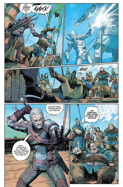 The Witcher Wild Animals - Вдьмак Дик звр Bartos Shtybor - Бартош Стибор 9786177782741-4