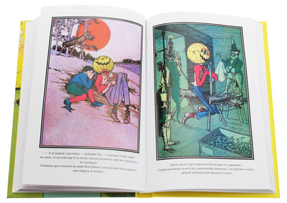 The Wonderful Country Of Oz / Чудесна країна Оз Layman Frek Baum / Мирян Френк Баум 9789660389885-6