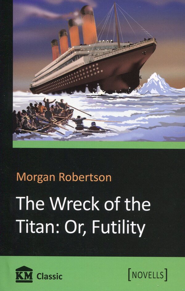 The Wreck of the Titan. Or, Futility / The Wreck of the Titan. Or, Futility Морган Робертсон 978-966-948-364-5-1