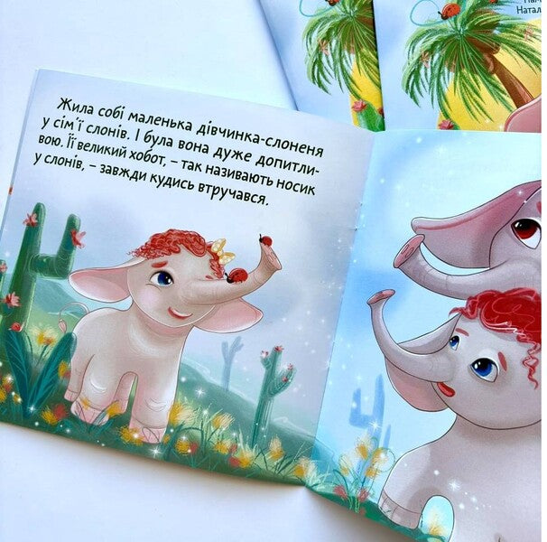 The adventure on the palm tree / Пригода на пальмі Татьяна Верес 978-966-938-789-9-3