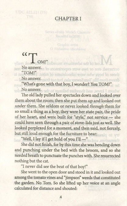 The adventures of Tom Sawyer / The adventures of Tom Sawyer Марк Твен 978-966-03-9550-3-3