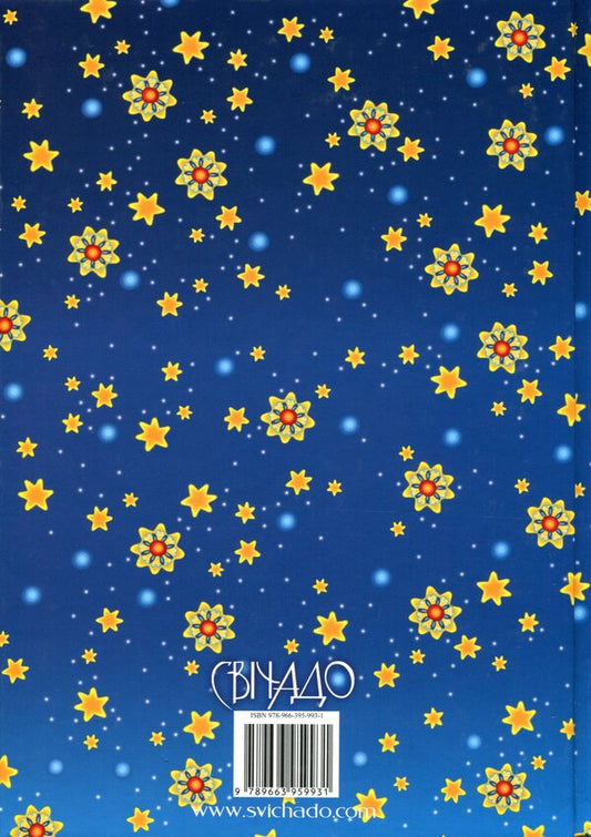 The alphabet of God's love. Christian encyclopedia for children / Абетка Божої любові. Християнська енциклопедія для дітей  978-966-395-993-1-2