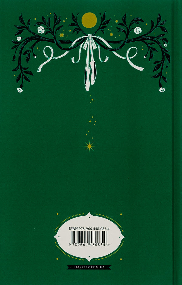 The amazing story of Agnes Cecilia / Дивовижна історія Аґнес Сесилії Мария Грипе 978-966-448-085-4-2