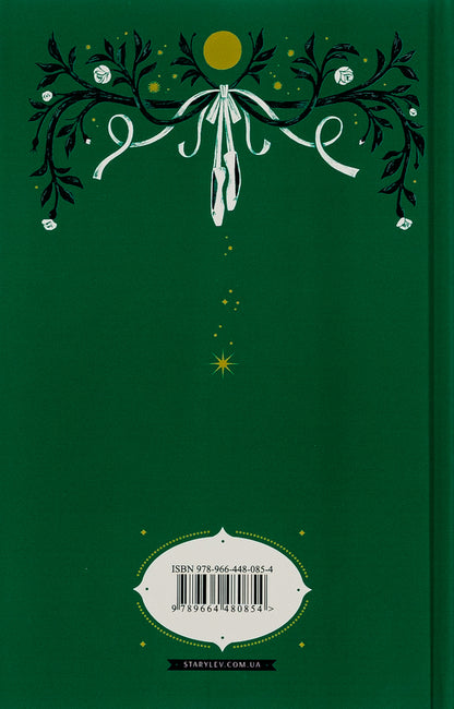 The amazing story of Agnes Cecilia / Дивовижна історія Аґнес Сесилії Мария Грипе 978-966-448-085-4-2