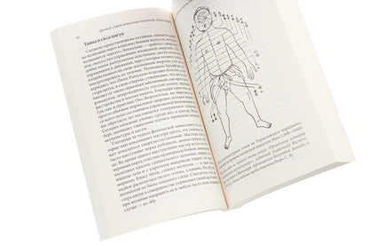 The ancient secret of the fountain of youth. Book 2 / Древний секрет источника молодости. Книга 2 Питер Кэлдер, Берни С. Сиджел 978-617-657-072-1-5