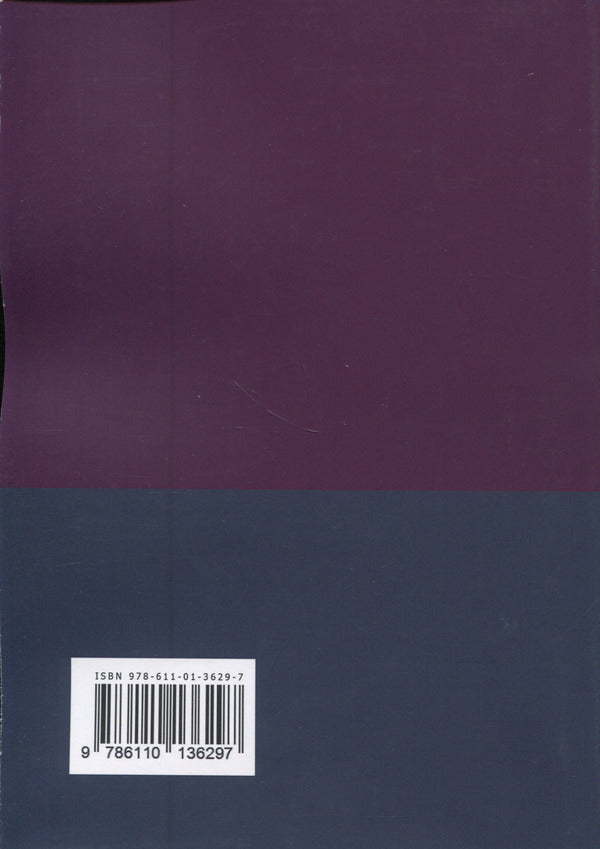 The art of cross-examination / Мистецтво перехресного допиту Франсис Веллман 9786110136297-2