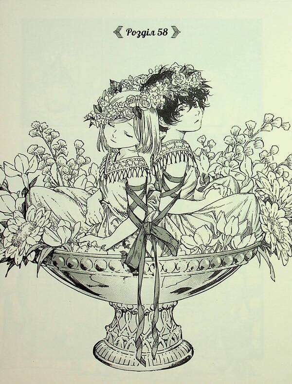 The atelier of the sorcerer's hats. Volume 11 / Ательє чаклунських капелюхів. Том 11 Камомэ Сирахама 9786178516659-5