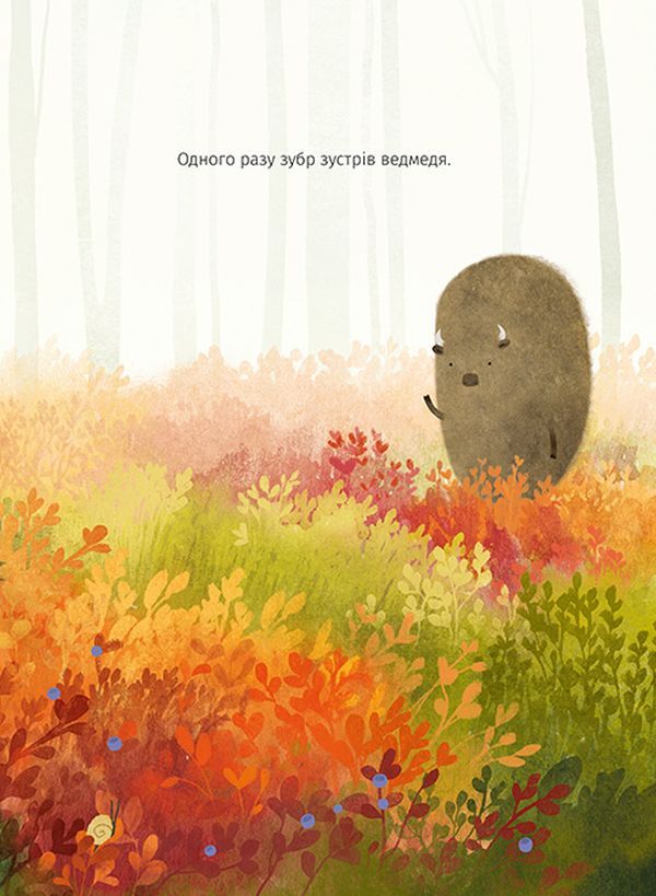 The bear does not want to sleep / Ведмідь не хоче спати Оксана Була 978-617-679-340-3-4
