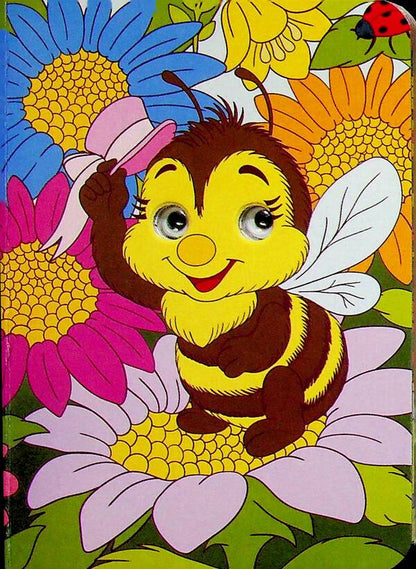The bee sings merrily / Співає бджілка весело Владимир Верховень 978-966-989-344-4-4