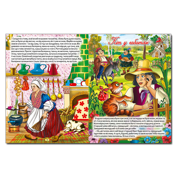 The best fairy tales (Red) / Найкращі казки (Червона)  9786175367469-3