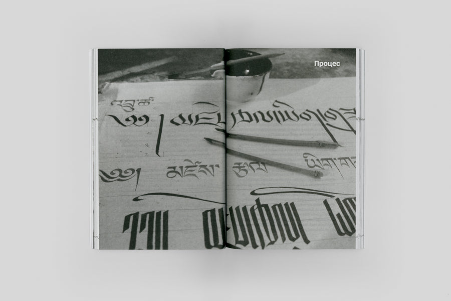 The book 'DO/Design: why beauty is the beginning of everything' Alan Moore - ist publishing, 2025 / Книга «DO/Дизайн: чому краса є початком всього» Алан Мур - ist publishing, 2025 Алан Мур 978-617-8696-02-3-5