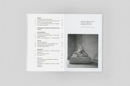 The book 'DO/Design: why beauty is the beginning of everything' Alan Moore - ist publishing, 2025 / Книга «DO/Дизайн: чому краса є початком всього» Алан Мур - ist publishing, 2025 Алан Мур 978-617-8696-02-3-3