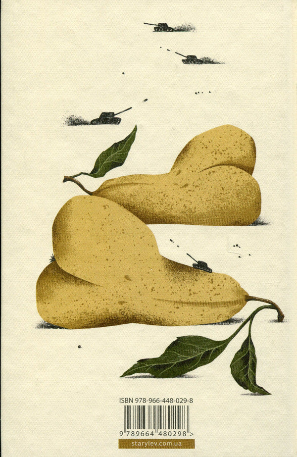 The book of laughter and oblivion / Книга сміху і забуття Милан Кундера 978-966-448-029-8-2