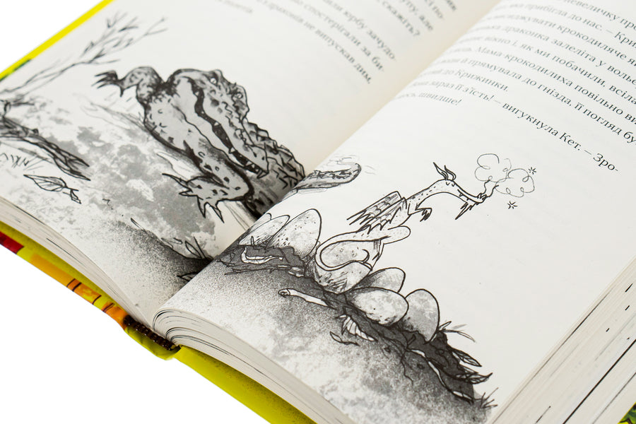 The boy who lived with dragons.Book 2 / Хлопчик, який жив з драконами. Книга 2 Энди Шепард 978-966-679-991-6-4