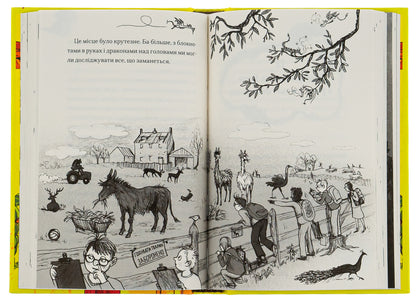 The boy who lived with dragons.Book 2 / Хлопчик, який жив з драконами. Книга 2 Энди Шепард 978-966-679-991-6-6