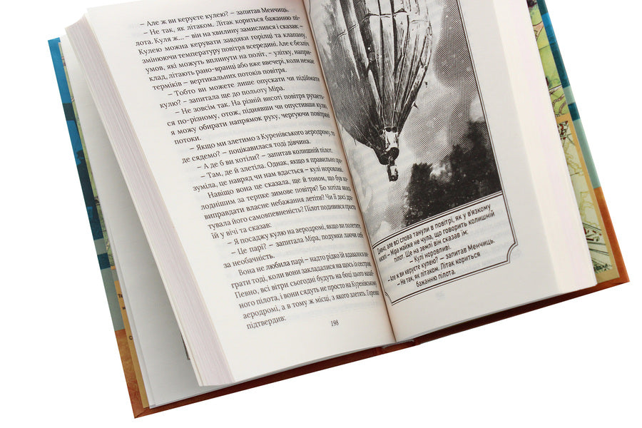 The case of the dead aviator / Справа мертвого авіатора Александр Красовицкий, Евгения Кужавская 978-966-03-9328-8-5