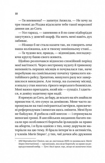 The case with Rachel / Випадок із Рейчел Кэролайн О'Донохью 978-617-17-0544-9-4