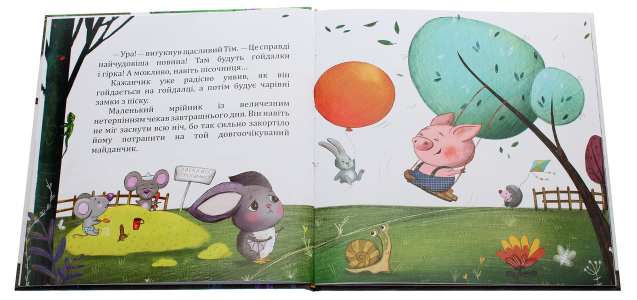 The cat who loved oranges / Кіт, який любив апельсини Виктория Солтис-Доан 978-966-944-187-4-4