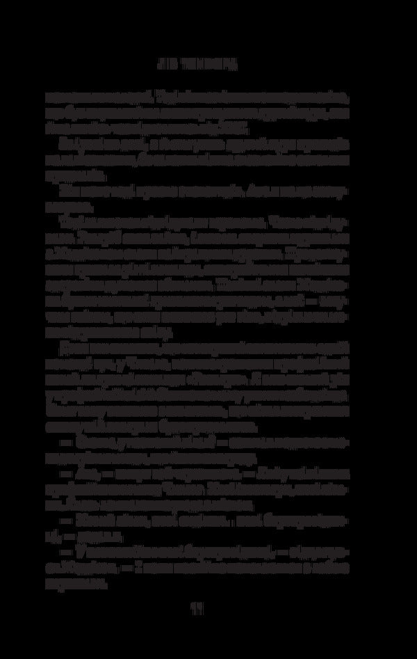 The city of the wind (a set of 3 books) / Місто вітрів (комплект із 3-х книг) Лиз Томфорд 978-617-15-1207-8, 978-617-15-1257-3, 978-617-15-1333-4-6