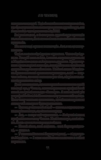 The city of the wind (a set of 3 books) / Місто вітрів (комплект із 3-х книг) Лиз Томфорд 978-617-15-1207-8, 978-617-15-1257-3, 978-617-15-1333-4-6