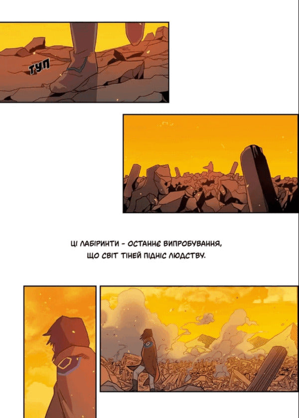 The comeback magic must be special. Volume 1 / Магія повернення має бути особливою. Том 1 Usonan 978-617-7984-05-3-3