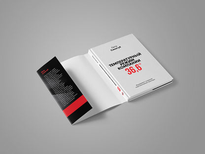 The company temperature is 36.6. The foundation for creating a corporate culture / Температурный режим компании 36,6. Фундамент создания корпоративной культуры Петр Синегуб 978-617-577-219-5-5