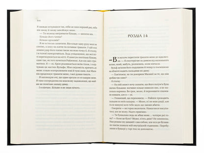 The court of the queen of vampires / Двір королеви вампірів Кейти Роберт 978-617-17-0896-9-6