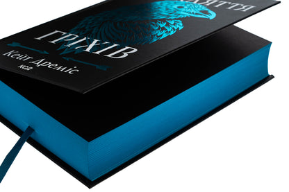 The curse of sins. Book 2 / Прокляття гріхів. Книга 2 Кейт Дрэмис 978-617-15-1264-1-5