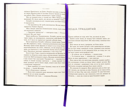 The dark heir / Темний спадкоємець К. С. Пакат 978-966-10-9002-5-6