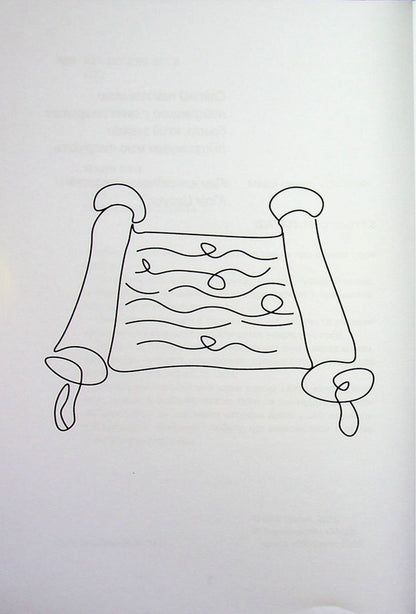 The daughter of a rabbi / Донька рабина Инна Царук 9789662628142-2