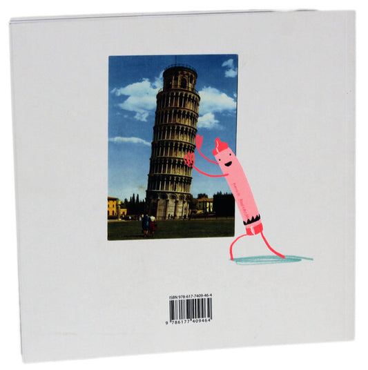 The day the pencils came home / День, коли олівці повернулися додому Дрю Дэйуолт 978-617-7409-46-4-2