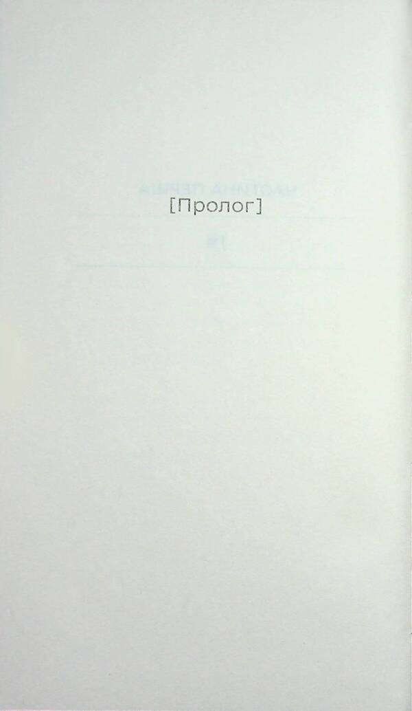 The dead / Мертві Кристиан Крахт 978-617-522-653-7-6