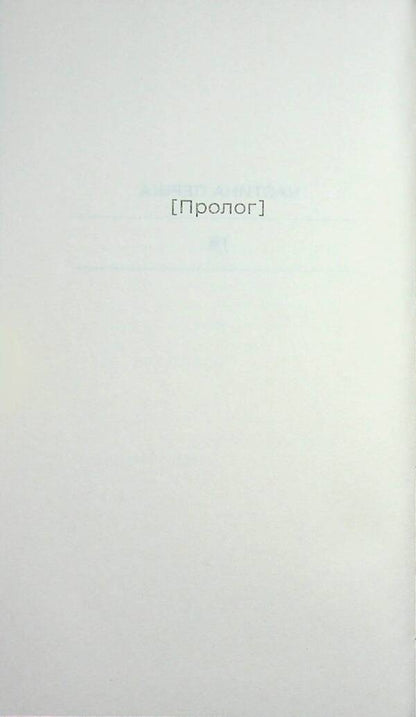 The dead / Мертві Кристиан Крахт 978-617-522-653-7-6