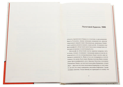 The death of Cecil the lion made sense / Смерть лева Сесіла мала сенс Елена Стяжкина 978-617-679-894-1-4