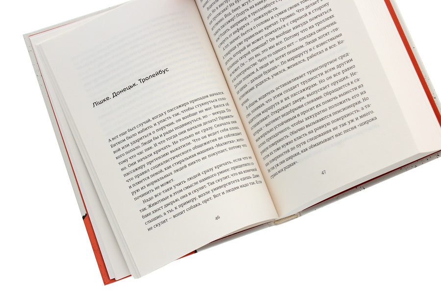 The death of Cecil the lion made sense / Смерть лева Сесіла мала сенс Елена Стяжкина 978-617-679-894-1-5