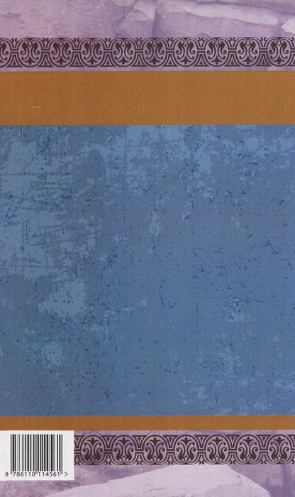 The deep way / Глибинний шлях Николай Трублаини 978-611-01-1456-1-2