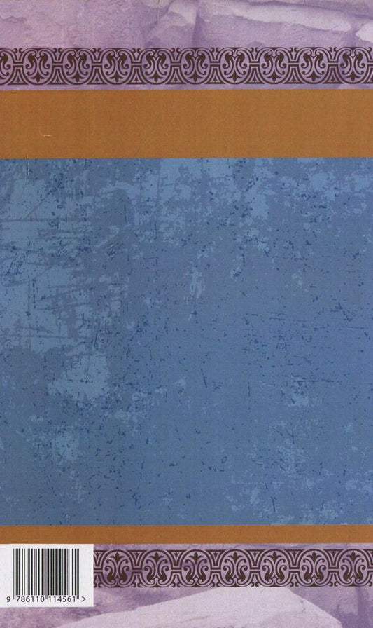 The deep way / Глибинний шлях Николай Трублаини 978-611-01-1456-1-2