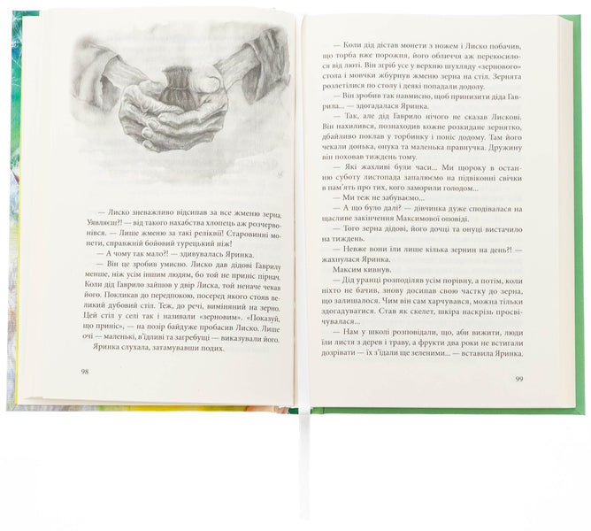 The dive / Пірнач Виктория Ярош 978-966-10-8870-1-6