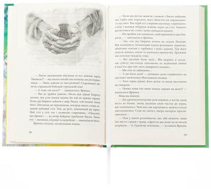 The dive / Пірнач Виктория Ярош 978-966-10-8870-1-6