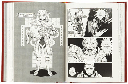 The dungeon of deliciousness. Omnibus 1. Volumes 1–2 / Підземелля смакоти. Омнібус 1. Томи 1–2 Рёко Куи 9786178168278-6