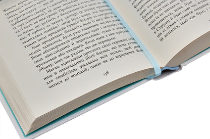 The end of the road / Кінець дороги Мэри Лоусон 978-617-09-3847-3-4