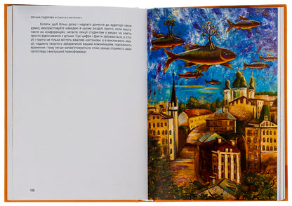The energy of storytelling. Stories, archetypes, trends in business communications / Енергія сторітелінгу. Історії, архетипи, тренди в бізнес-комунікаціях Оксана Тодорова 978-617-731-561-1-5