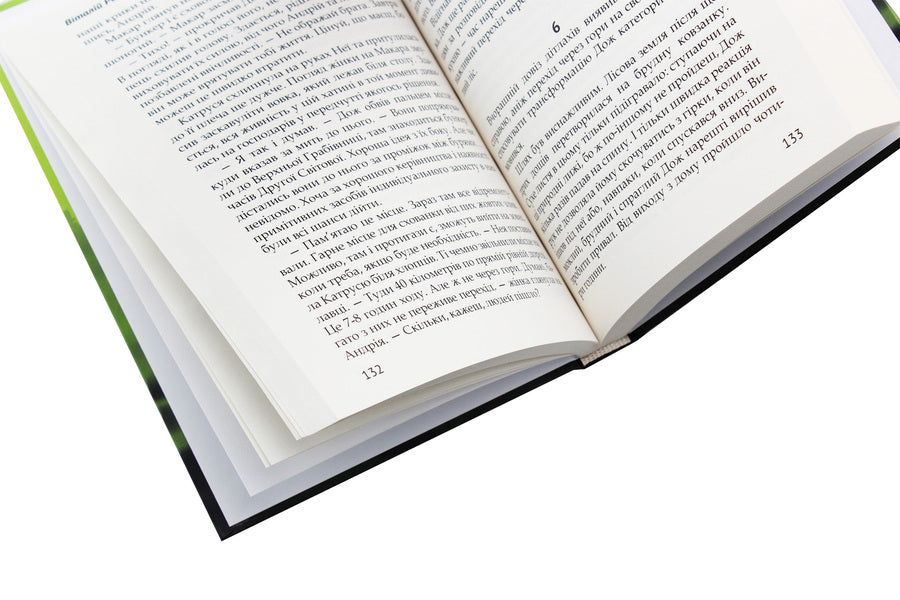 The era of spheres / Ера сфер Виталий Роман 978-617-7709-28-1-5